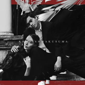 Listen to Out of Tune song with lyrics from kharishmakusuma