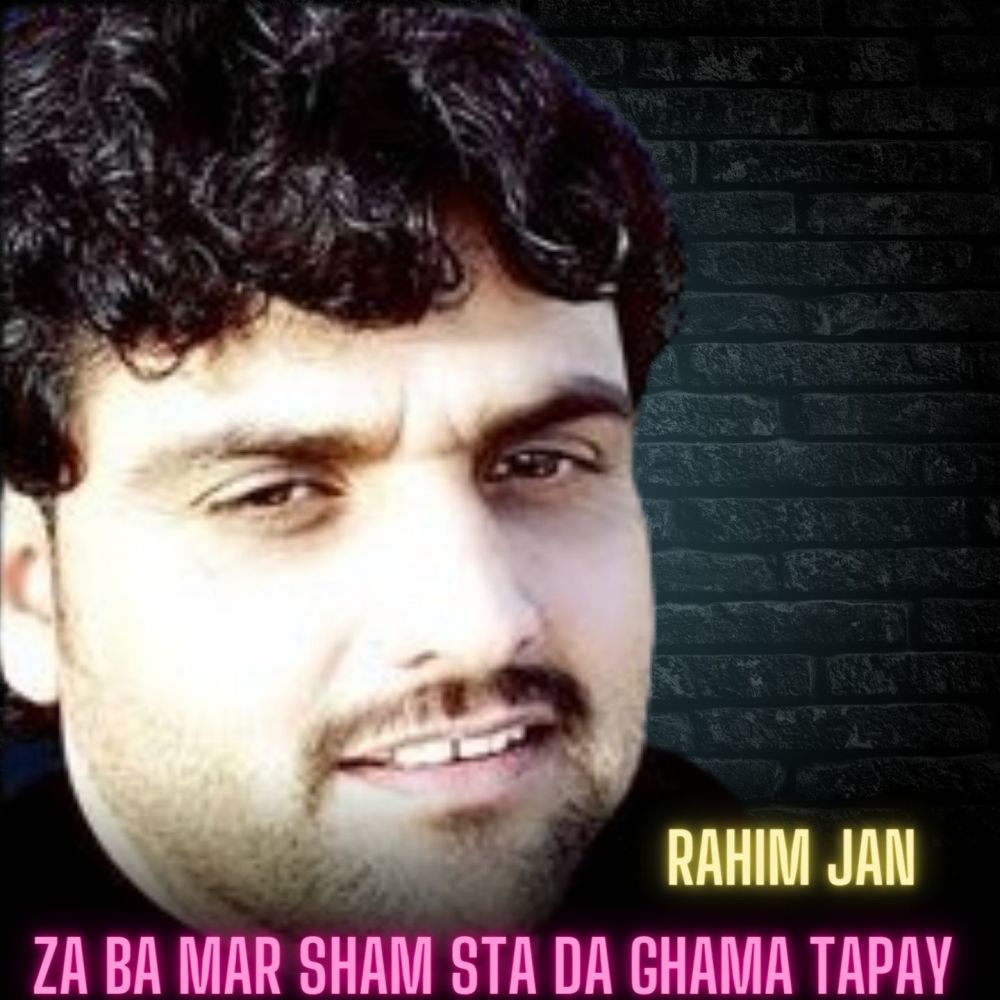 Za Ba Mar Sham Sta Da Ghama Tapay