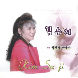 收听김수지的섬진강 아가씨 (MR)歌词歌曲