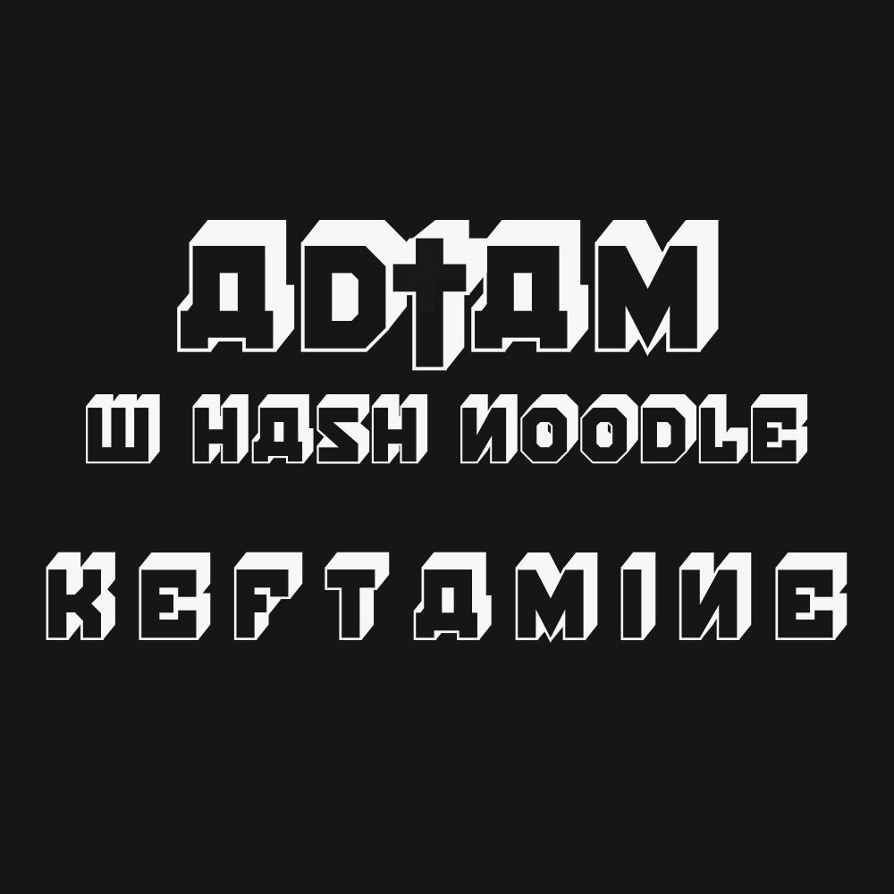 KEFTAMINE