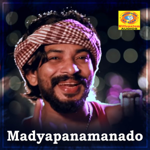 Listen to Madyapanamanado  song with lyrics from Mashood