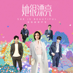 收聽董巖磊的Leo歌詞歌曲