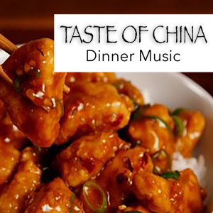 Listen to Chengdu - Song of the Horse song with lyrics from Traditional Chinese Music Group