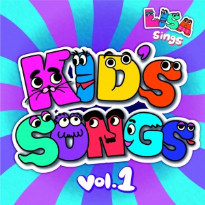 อัลบัม avex nico presents KID'S SONGS vol.1 ศิลปิน Lisa