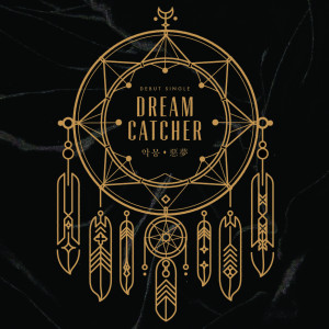 收聽Dreamcatcher的Chase Me歌詞歌曲