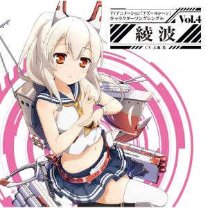 Listen to Near Your Side song with lyrics from 大地叶