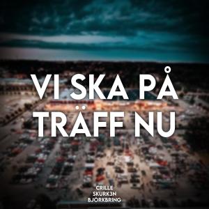 收聽Crille的Vi ska på träff nu歌詞歌曲