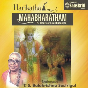 Album Harikatha Mahabharatham from Brahmasri T S Balakrishna Sastrigal