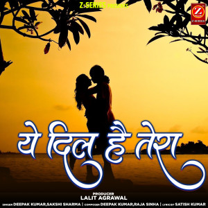Album Ye Dil Hai Tera from Deepak Kumar