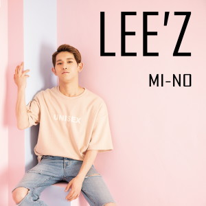 Listen to Oh! My Girl (Instrumental) song with lyrics from Mi-No