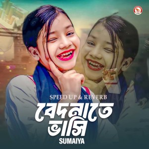 Album Bedonate Vashi (Speed up & Reverb) from Sumaiya