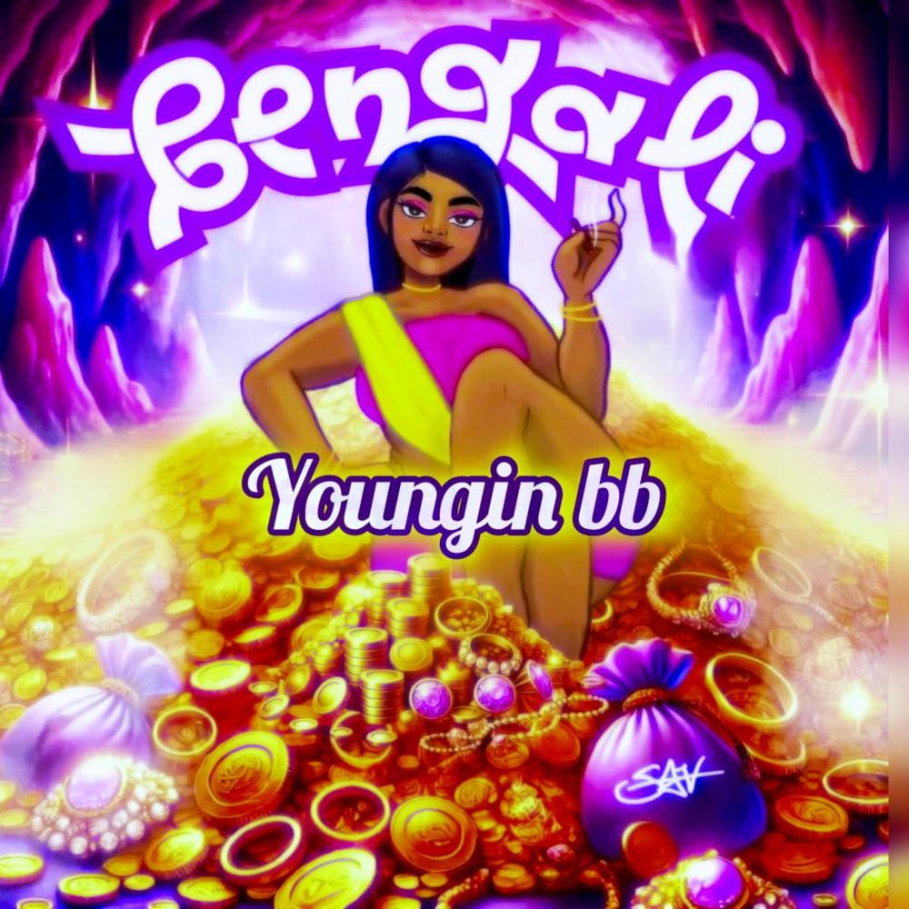 Bengali Girl (Explicit)