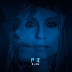 Listen to Fotia Sto Limani song with lyrics from Georgia Dagaki