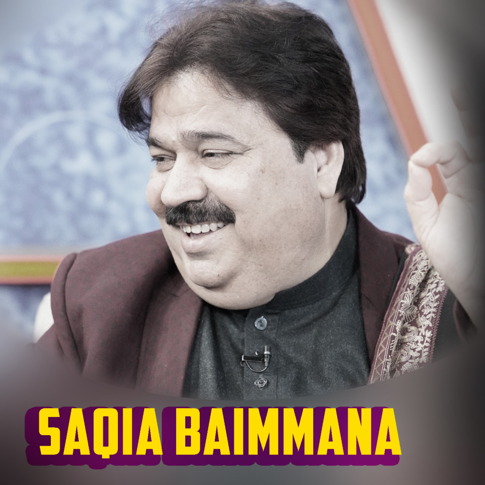 Saqia Baimmana
