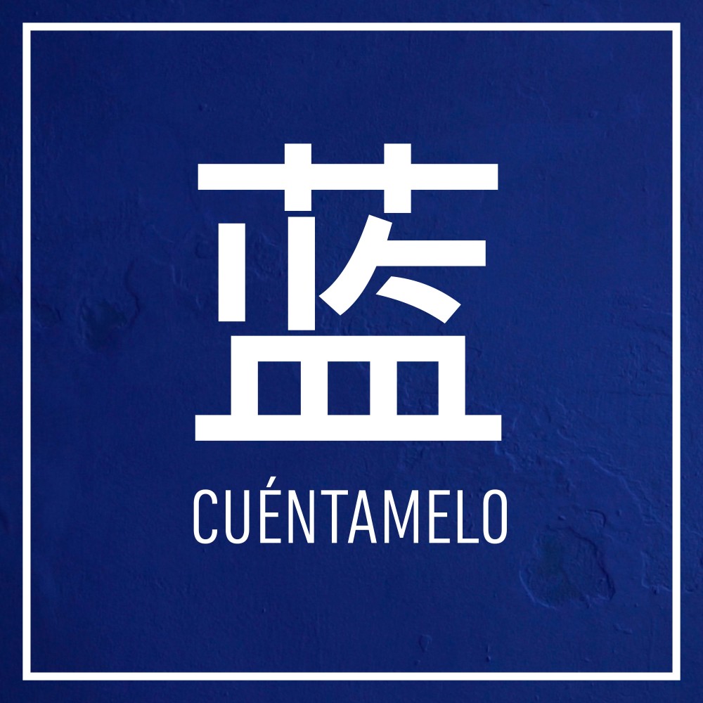 蓝 (Cuéntamelo)