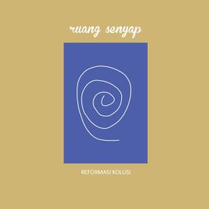 Listen to Dikala Sepi song with lyrics from Ruang Senyap