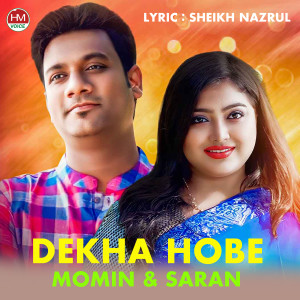 Listen to Dekha Hobe song with lyrics from Momin Biswas
