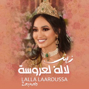 Album Lalla Laaroussa from Zaynab