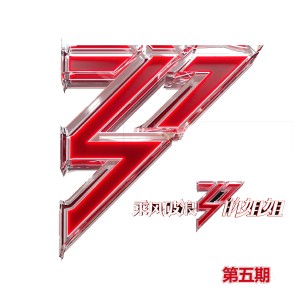 Listen to 相爱后动物感伤 (Live) song with lyrics from Cindy Yen (袁咏琳)