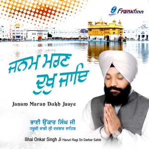 Bhai Onkar Singh Ji的專輯Janam Maran Dukh Jaaye