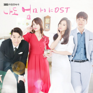 ดาวน์โหลดและฟังเพลง Listen (Instrumental) พร้อมเนื้อเพลงจาก Safira.K