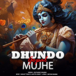 Sanjay S Yadav的專輯Dhundo Mujhe Gopal