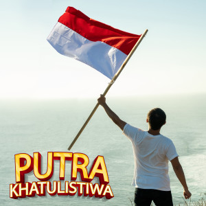 Tabib Qiu的专辑Putra Khatulistiwa