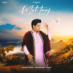 อัลบัม Mohtaaj ศิลปิน Kamal Khan