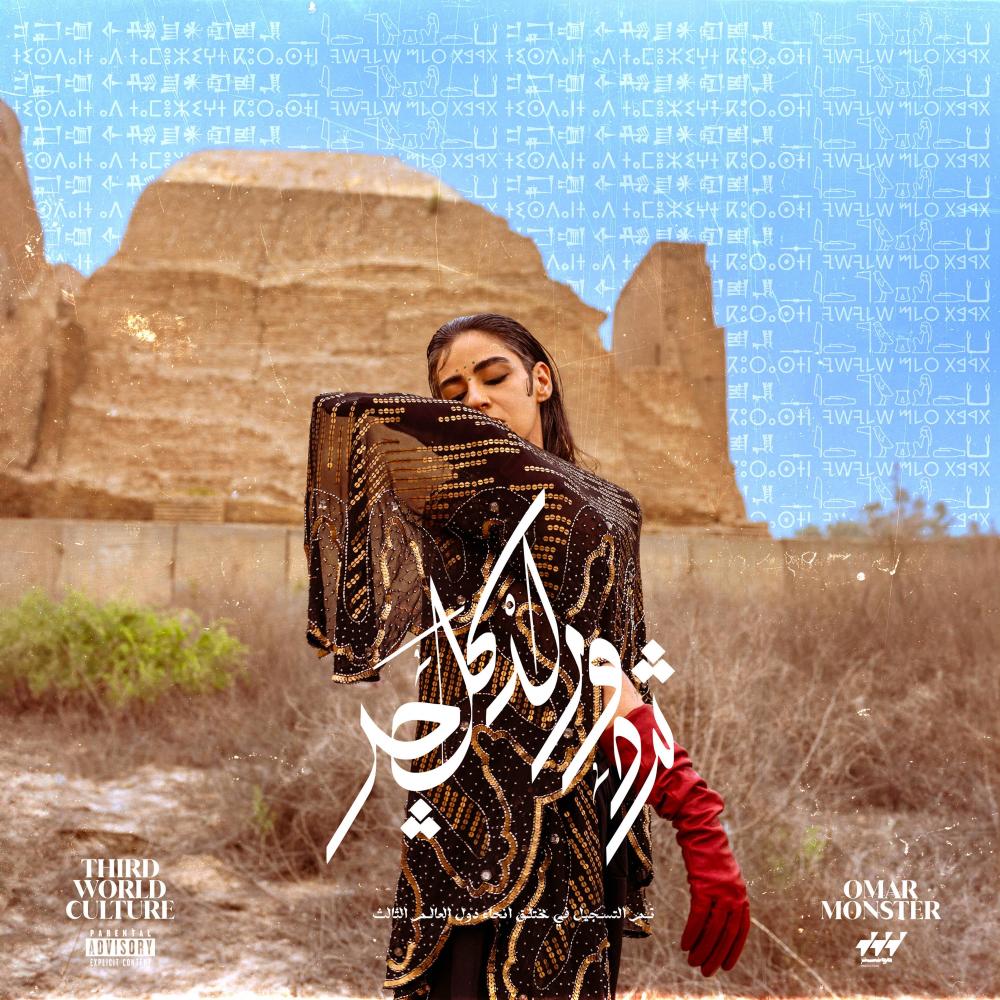 Afkary (Explicit)
