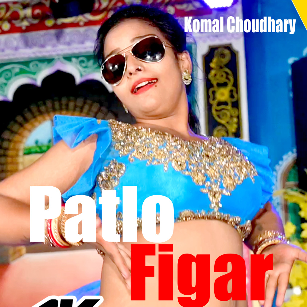 Patlo Figar