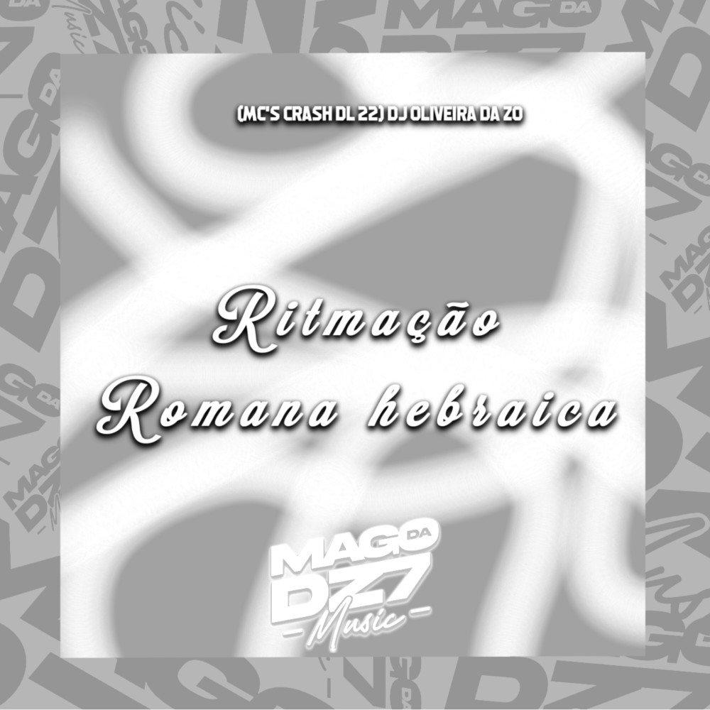 Ritmação Romana Hebraica (Explicit)