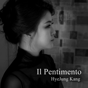 Listen to 그대가 있으니 song with lyrics from 강혜정