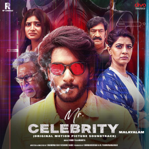 收聽Vinod Yajamanya的Do Lucky (From "Mr. Celebrity - Malayalam")歌詞歌曲