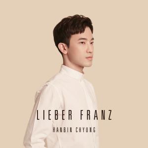 Listen to Liszt : Venezia e Napoli, S.162: Supplément aux Années de Pèlerinage II Ⅱ. Canzone song with lyrics from 정한빈