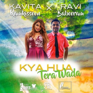 ดาวน์โหลดและฟังเพลง Kya Hua Tera Wada พร้อมเนื้อเพลงจาก Ravi Babooram