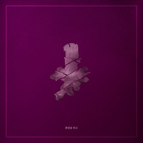 Don't Go (Instrumental)