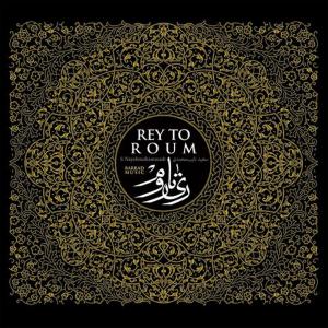 ดาวน์โหลดและฟังเพลง Rey พร้อมเนื้อเพลงจาก Abbas Ghorbani
