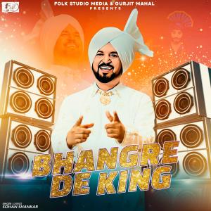 Sohan Shankar的專輯BHANGRE DE KING