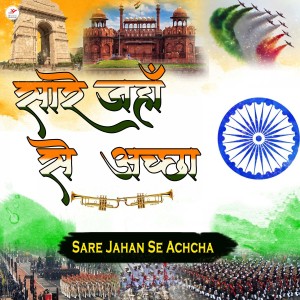 Sugandha Ji Kiya Dutta的专辑Sare Jahan Se Achcha