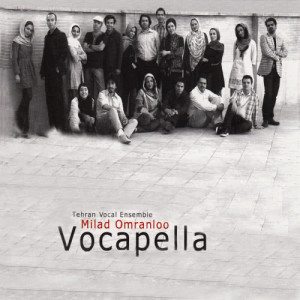 ดาวน์โหลดและฟังเพลง Ey Iran พร้อมเนื้อเพลงจาก Tehran Vocal Ensemble