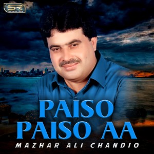 ดาวน์โหลดและฟังเพลง Ayan Watho Ayan พร้อมเนื้อเพลงจาก Mazhar Ali Chandio