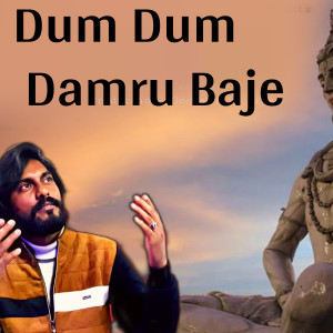 Album dam dam damru baje from Sammi Nagra
