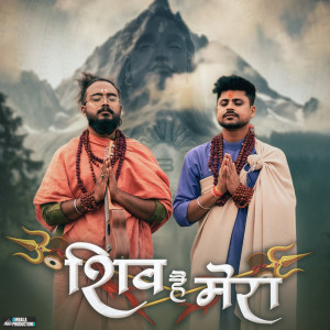 Listen to Shiv Hai Mera song with lyrics from Krishna Chaturvedi