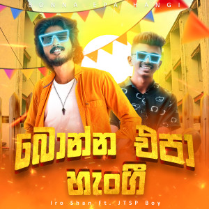 Listen to Bonna Epa Hangi song with lyrics from Iro Shan