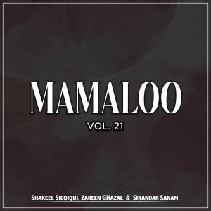 อัลบัม Mamaloo, Vol. 21 ศิลปิน Sikandar Sanam