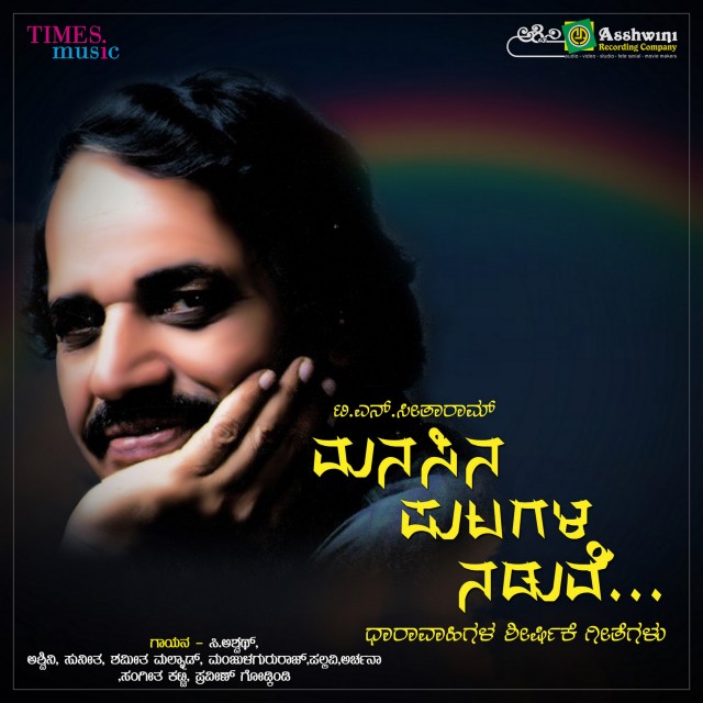 ดาวน์โหลดและฟังเพลง Dashavatarada Samputadalli พร้อมเนื้อเพลงจาก Ajay Warrior