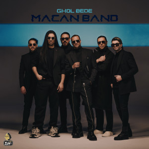 Album Ghol Bede from 