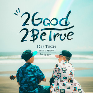 อัลบัม 2 Good 2 Be True ศิลปิน Def Tech