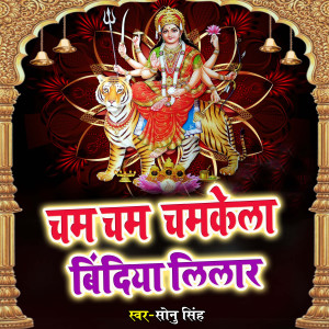 Album Musawa Ghusal Chahata from Anjana Arya