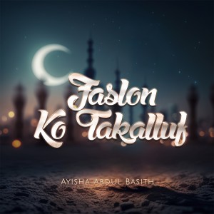 Faslon Ko Takalluf dari Ayisha Abdul Basith